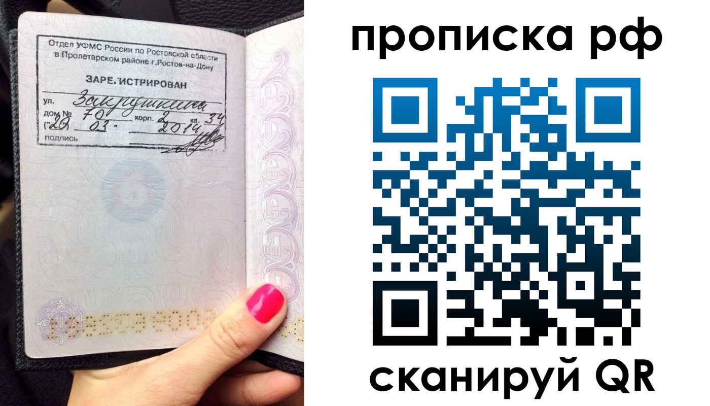 регистрация в Кемерово