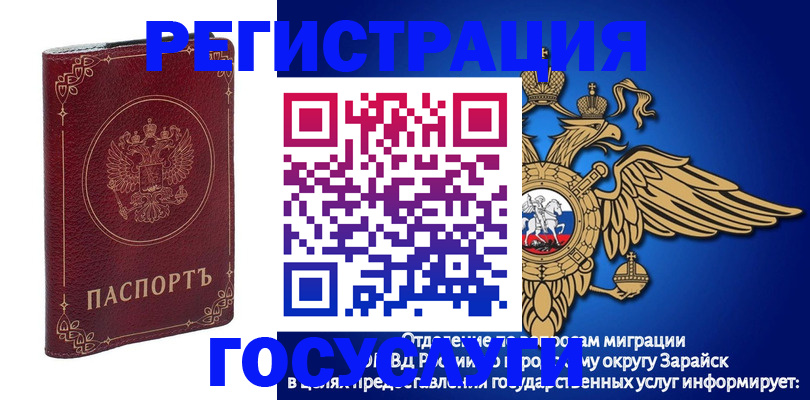 прописка от собственника в Кемерово