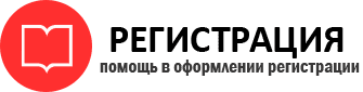 прописка в Кемерово id758196